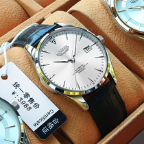 Switzerlands new wave Len watch mens fully automatic mechanical watch ultra-thin waterproof luminous hollowed-out male watch