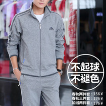 Sports suit mens spring and autumn leisure large size fathers three-piece middle-aged mens sportswear suit mens autumn