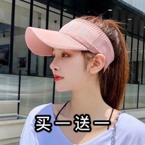  Hat summer sunscreen female round face big face thin hat new hat female wild hat sunshade empty top cap