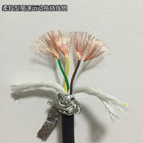 Imported Cable 4-core 0 3 square twisted pair shielded signal line control wire filament folding resistance high softness and cold resistance