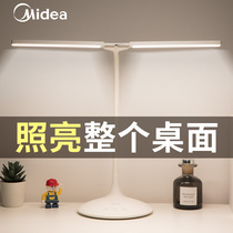 Mideas big desk lamp eye desk student dormitory home bedroom reading learning special charging plug-in typhoon