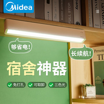 Beautiful cool table lamp college students eye protection study special dormitory upper bunk hanging lamp magnetic suction bedroom long strip lamp