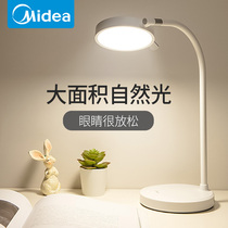 Midea LED rechargeable eye protection desk lamp Desk student learning special plug-in dual-use bedroom bedside reading lamp