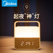Midea with time LED night light charging bedroom bedside student dormitory bedroom night light unplugged desk lamp