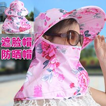 452 Fisherman hat female net red wild sun hat Anti-UV sunscreen face cover hat Face cover sunscreen hat