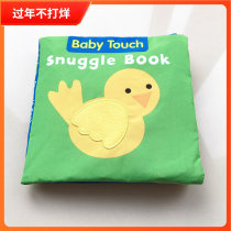 Clearance chicken cognitive cloth book each page has a ring paper with more external three-dimensional content