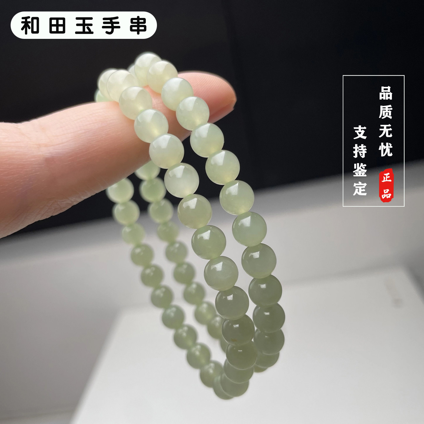 手工雕刻和田玉手串-手工雕刻和田玉手串促销价格、手工雕刻和田玉手串
