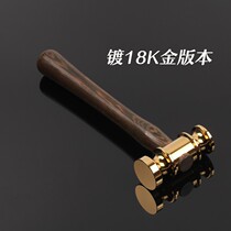 Work hammer brass small hammer gold hammer judge hammer play leather sculpture hammer hand hammer town house play EDC