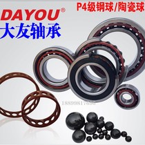 Otomo DAYOU spindle bearing 7001 7002 7003 7005 7007 7008 7200 7205 bearing