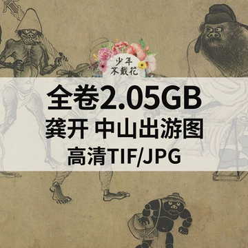 钟馗水墨画-钟馗水墨画促销价格、钟馗水墨画品牌- 淘宝