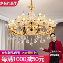 Shu atmosphere Italian light luxury crystal lamp simple modern household French restaurant lamps