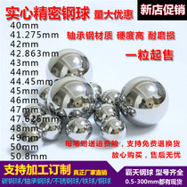 Solid bearing steel ball steel ball 40 41 42 43 44 45 45 46 47 48 49 5 50 50 8mm