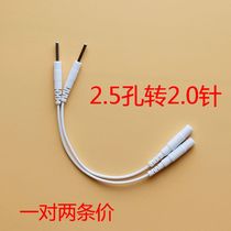 2 5 holes to 2 0 pin Meridian physiotherapy instrument electrode wire converter head adapter line low frequency connection wire