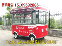 Mobile four-wheel snack car Jitin food truck electric dining car breakfast barbecue fast food Mobile RV convenient Street View