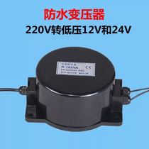Waterproof transformer 220V to 24V12V underwater lamp Low voltage underwater lamp Underground lamp AC power supply 200W 300W