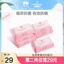 Red baby elephant Antibacterial anti-mite baby laundry soap Baby special soap Diaper soap bb soap
