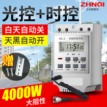The light control switch is dark and automatically brighten KG - 3 intelligent photosensor microcomputer 220V street lamp timing controller