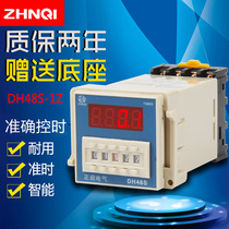 DH48S-1Z Digital display time relay AC AC380 220 DC24 12V time controller switch