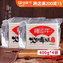 Four seasons evergreen Jubilee year hot pot rice cake 400g * 4 Korean style fried rice cake small year cake strip water grinding glutinous rice