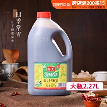 Haitian Sauce Oyster Sauce 2 27kg Large Bucket Commercial Hot Pot Seasoning Dipped Fried Vegetable Cold Oil Seasoning