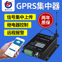 GPRS concentrator high precision industrial greenhouse remote cold storage intelligent temperature and humidity recorder