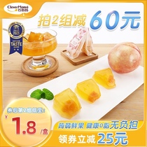 (2 boxes) Qiao mother pudding konjac jelly Japanese Japanese summer snacks healthy 0 fat konjac juice pudding