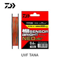 DAIWA da Yiwa shed Japan imported wear-resistant PE fishing line road Sub Main Line boat fishing line rock pole PE line bus bar