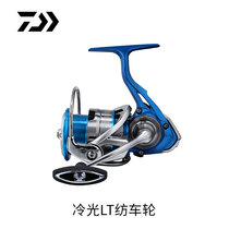 DAIWA Delta 100 million watt 20 new cold light HYPER LT Luya small universal spinning wheel Far throw fishing wheel