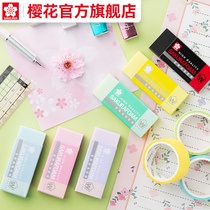 Official flagship store Japan sakura cherry blossom eraser five pieces XRFW60 writing painting 2B4B student exam 300 sketch design integrated rubber Japanese origin student stationery