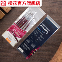 Official flagship store Japan sakura cherry blossom gouache brush set art student watercolor painting pen Oil painting pen row pen fan-shaped pen Acrylic color pen horsehair round head bristle soft flat head domestic