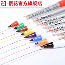 Official flagship store Japan sakura sakura stationery oily small double-headed mark marker pen Waterproof CD disc marker pen black red and blue signature pen single-headed hook line pen color imported from Japan