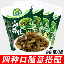 Jixiang Kelp Silk 88g * 10 Bags Whole Box Wild Mountain Peppers Spicy and Spicy Leftovers PICKLES OPEN BAG READY-TO-EAT SNACKS
