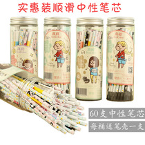 True color 60 sets of neutral refill 0 5 full needle tube bullet head black 0 38 water pen replacement for students
