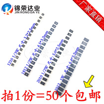 1210 1812 2010 2512 SMD resistor 5% accuracy 5 1R 5 6R 6 2 6 8 7 5 Europe