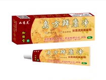 Ruyi tiger black Snakeskin Kangjing Wufang Xian Kangjing Wolf grass Overlord herbal ringworm itchy net