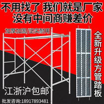 Hot-dip galvanized scaffolding movable rack ladder mobile scaffolding construction scaffolding factory direct scaffolding scaffolding