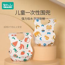 Such As Mountain Baby Disposable Dinner Bib Child Baby Meal Pocket Waterproof and Visceral Mouth Spat Towel Independent