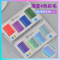 Day Ensemble Fiction Colorful Gradient Eyelash Single Root Multi-Fetch Eyelash Supernatural Emulation Thick Graft False Eyelashes