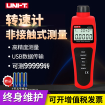 U-Lead Non-contact tachometer speedometer UT373 Laser electric tachometer motor UT371 UT372