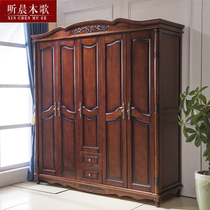 American solid wood wardrobe combination open door European carved retro old 3 4 5 6 door wardrobe with hat