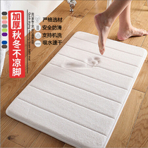 Thickened Memory Cotton Bathroom Entrance Door Ground Floor Mat Toilet Carpets Anti-Slip Door Mat Trampled Foot Absorbent Footbed Can Be Machine Washable
