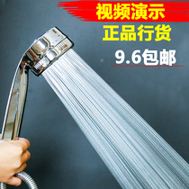 Handheld Yuba supercharged shower set nozzle shower pressurized water-saving universal solar water heater shower head