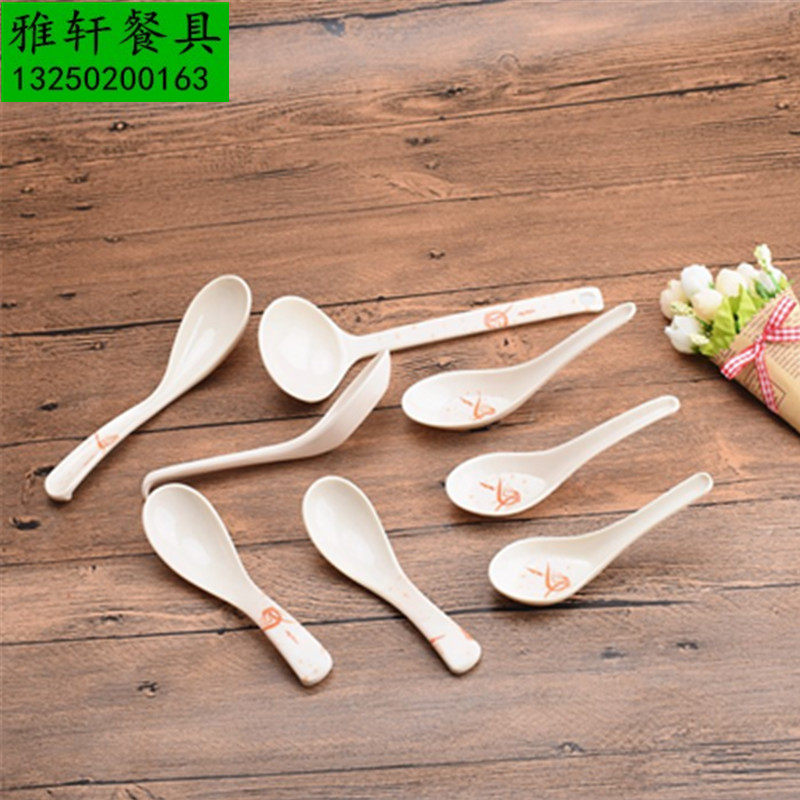 Autumn grass cutlery imitation porcelain spoon tail Chinese straight-handle spoon plastic spoon mimi spoon bent handle spoon spoon spoon