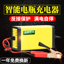 Pedal motorcycle battery charger 12v 2Aa fully intelligent repair pure copper lead-acid battery charger