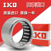 Japan imported IKO needle roller bearing TLA HK0810 0812 0910 0912 1010 1012Z