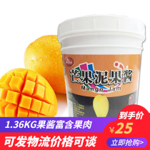 Jazz mango puree jam strawberry blueberry peach multi-flavor 1 36kg * bottle of milk tea milkshake sand ice raw materials