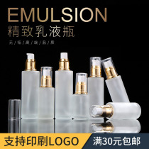Frosted Glass Emulsion Bottle 50ml Spray Bottle Fine China Liquid Division Bottling bottle of Skin Water Empty Bottle Pressed Small Bottle Trial