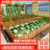 Garden fence vegetable garden anticorrosive wood fence wooden pile fence fence guardrail flower bed courtyard lawn seed outdoor decoration