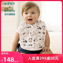 美国aden anais婴儿围嘴新生儿围兜宝宝纱布口水巾超柔加厚3只装
