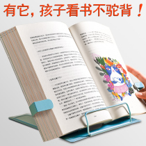 Reading rack reading stand multi-function desktop folding simple bookshelf table primary school students use fixed books books books books books books books books books postgraduate entrance examination artifact